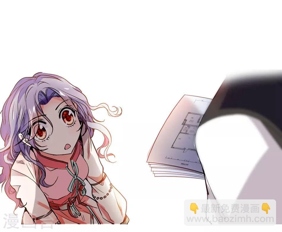 第4话 初次邂逅