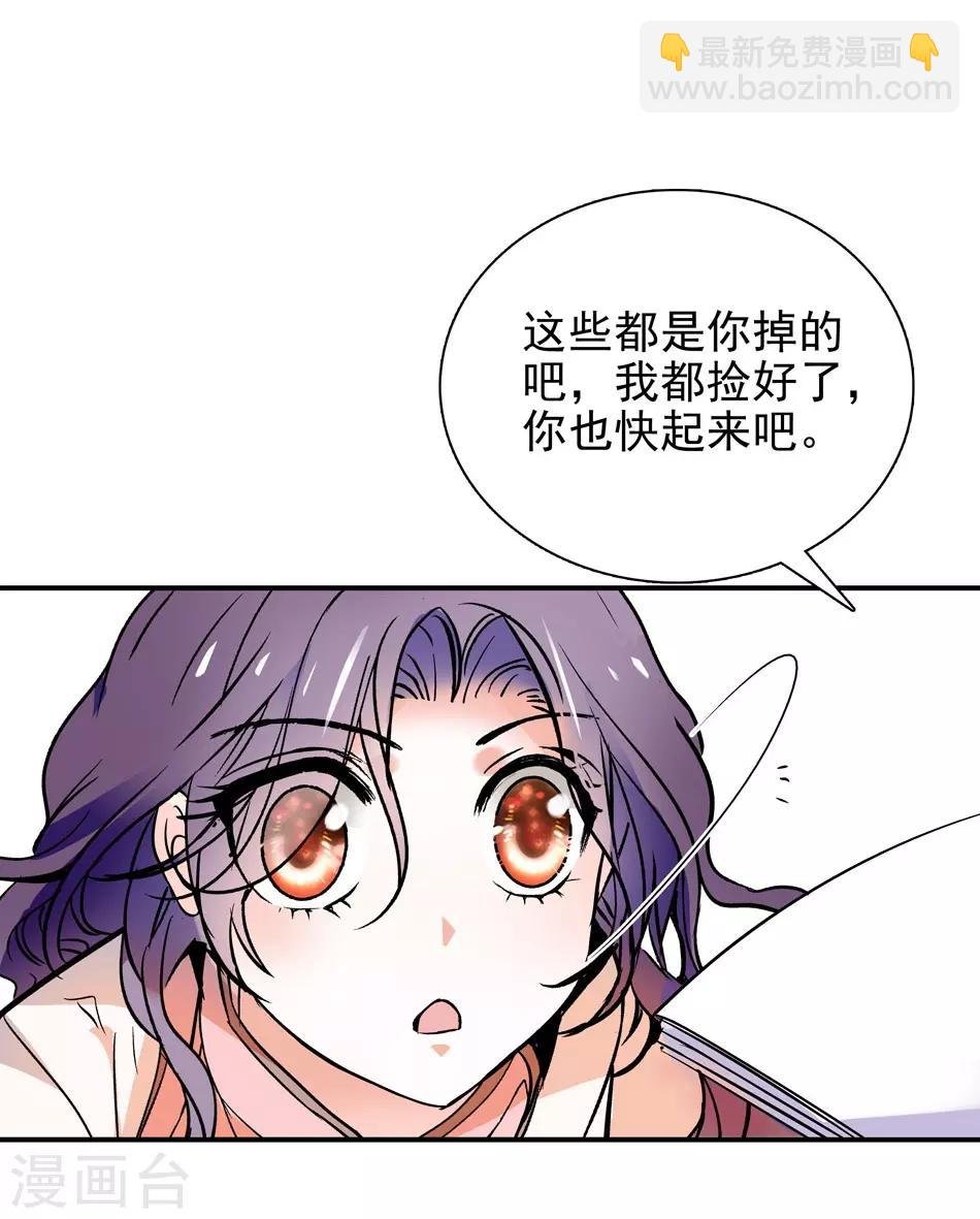 第4话 初次邂逅