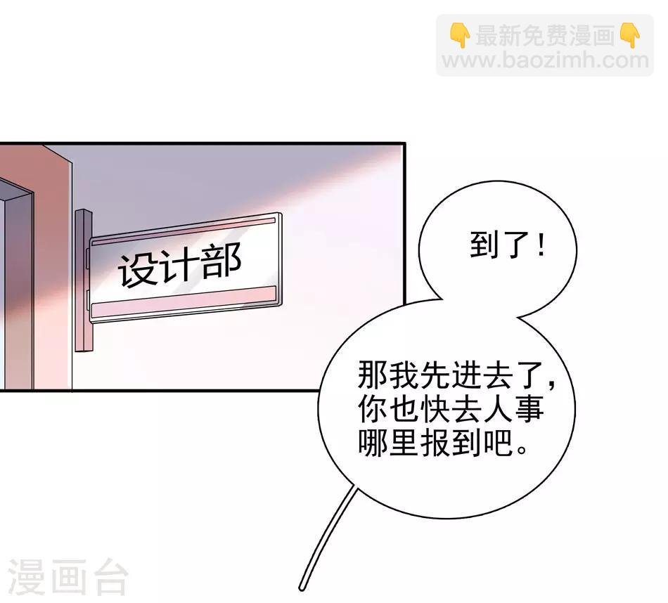 第4话 初次邂逅