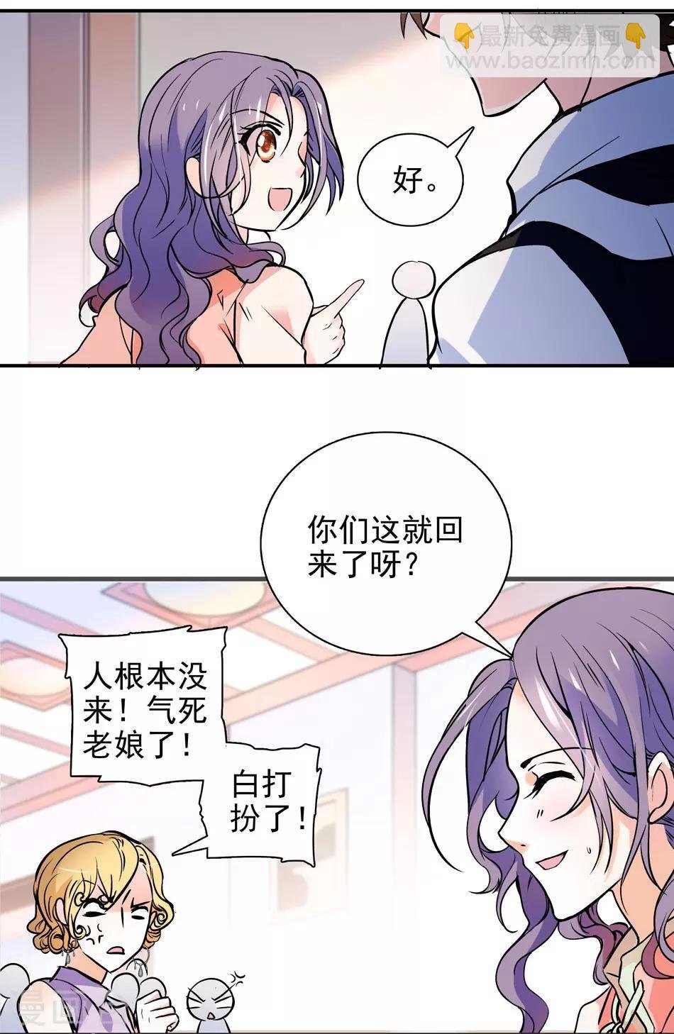 第4话 初次邂逅