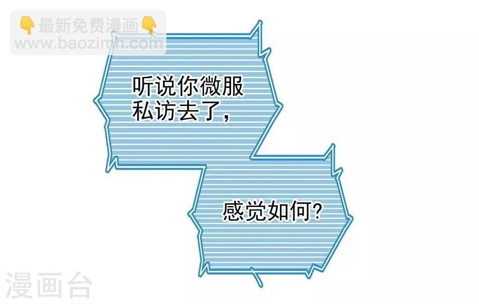 第4话 初次邂逅