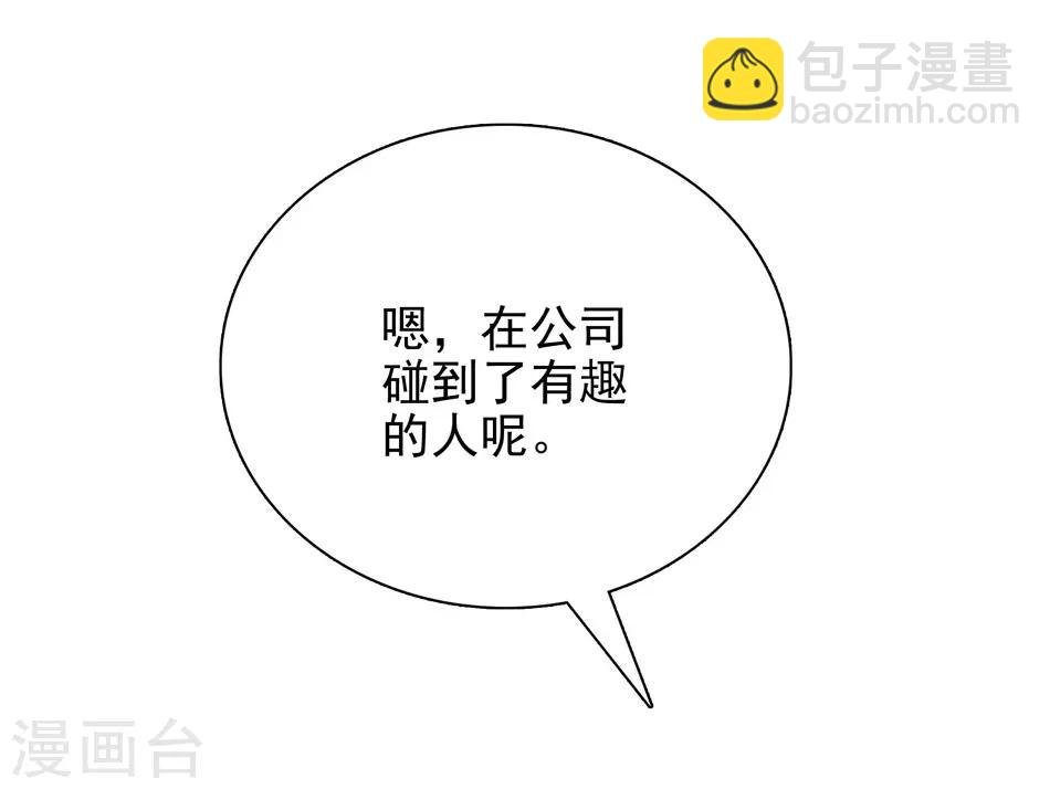 第4话 初次邂逅