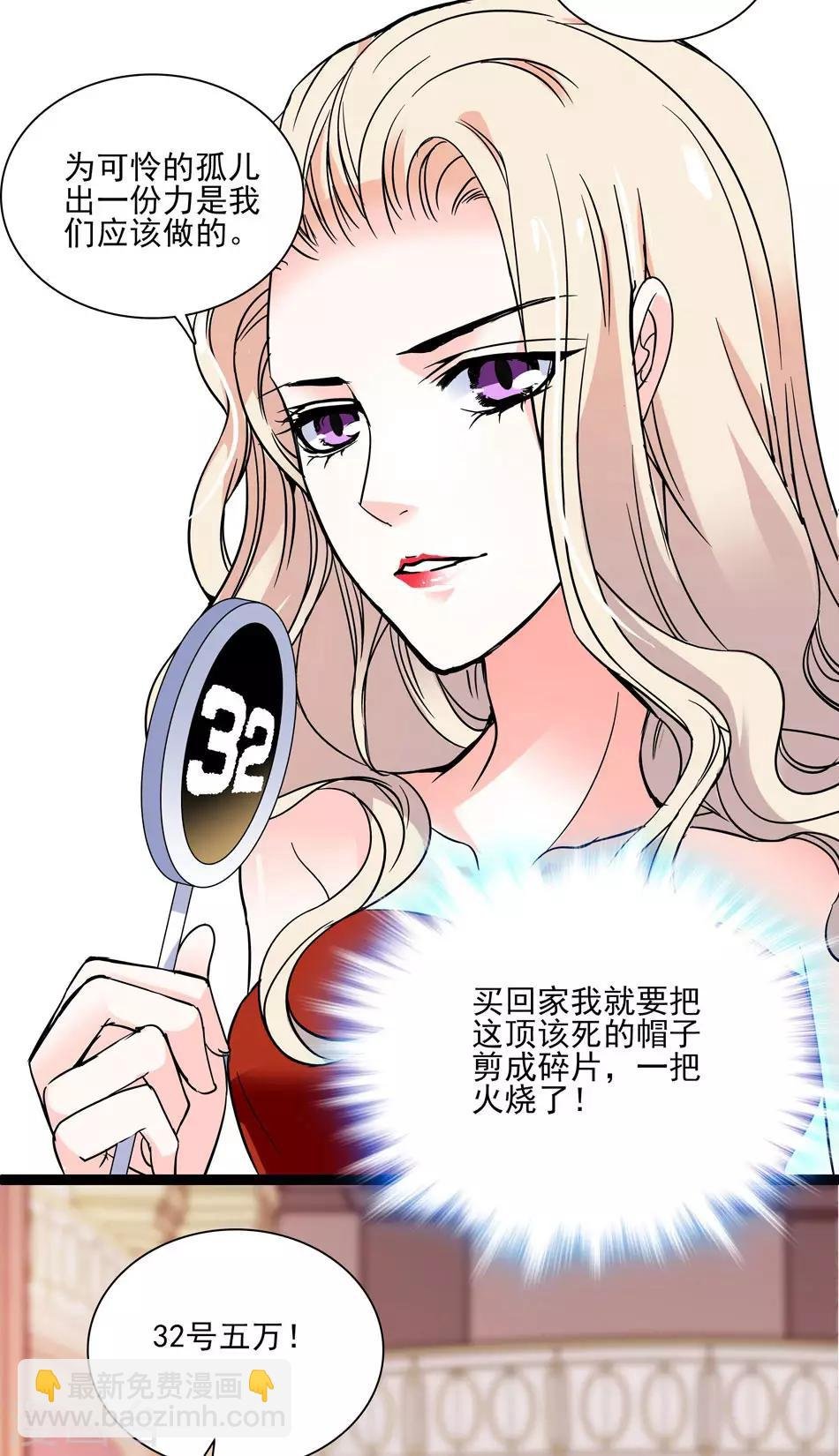 第40话 莫名修罗场