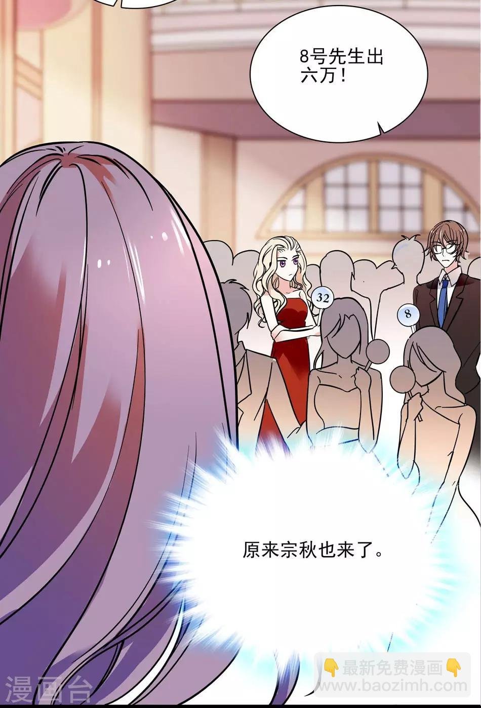 第40话 莫名修罗场