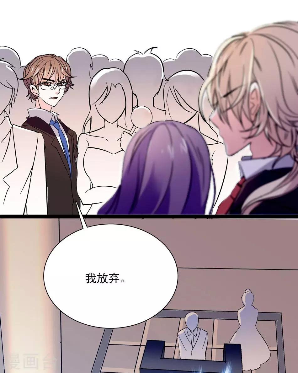 第40话 莫名修罗场