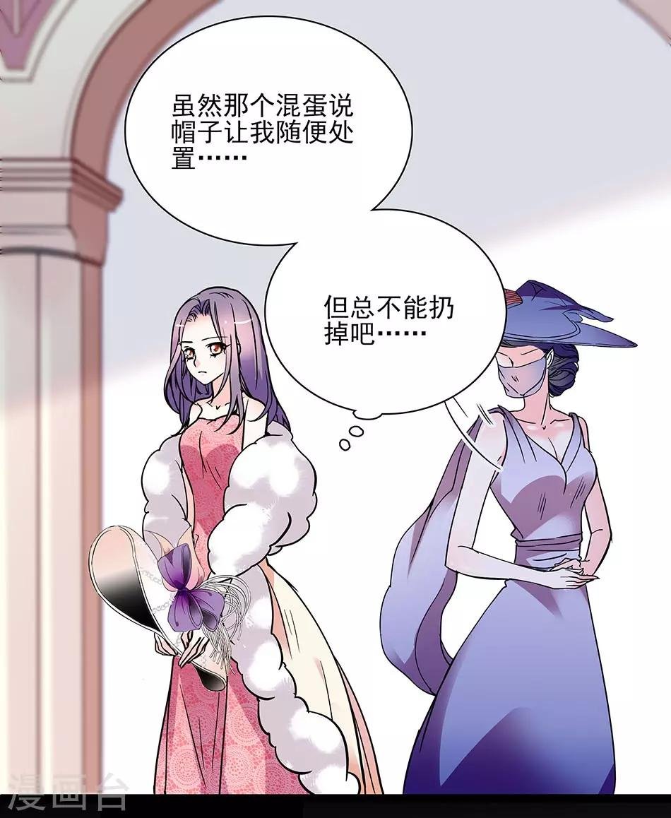 第41话 纠缠的过往