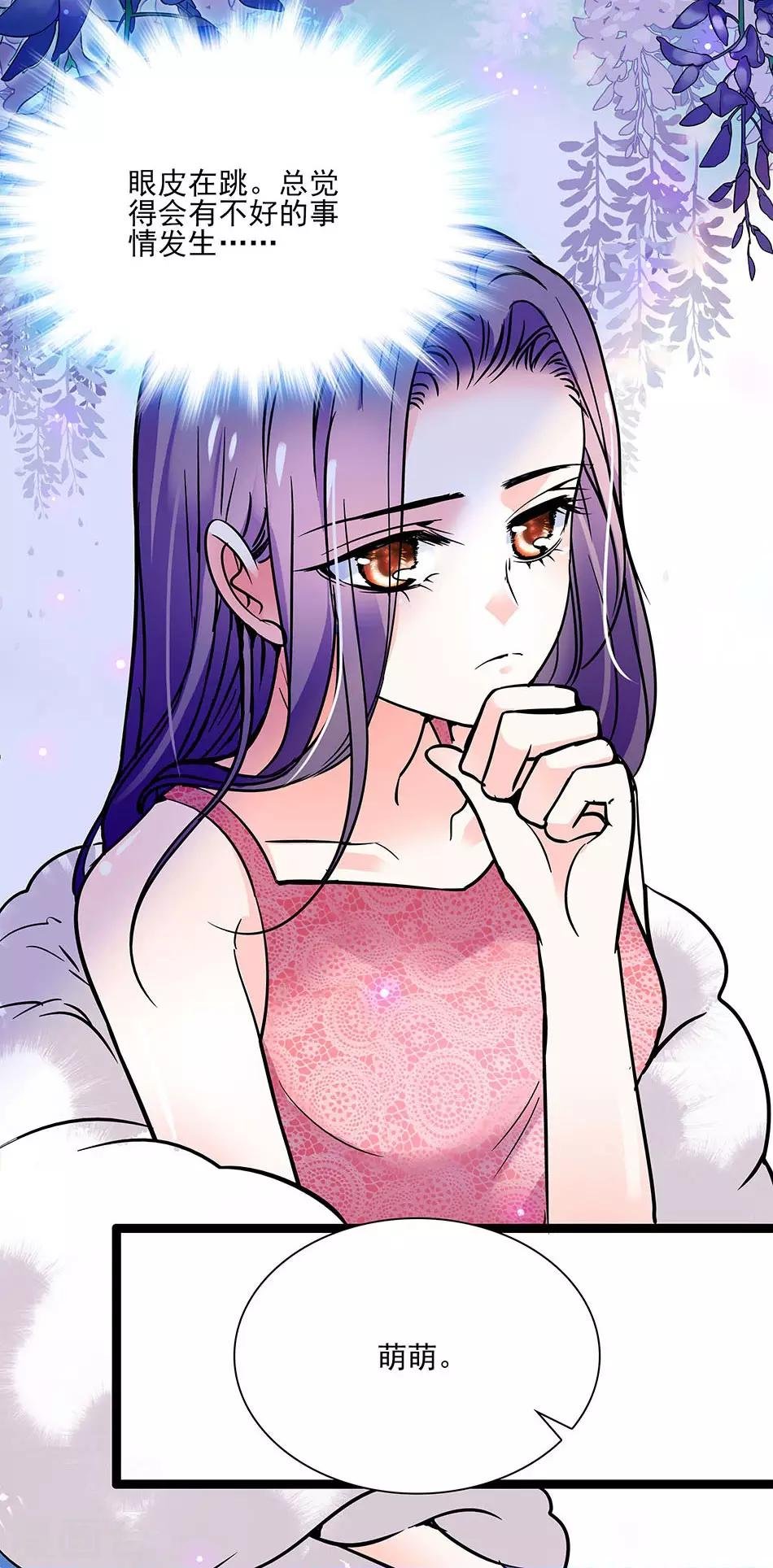 第41话 纠缠的过往