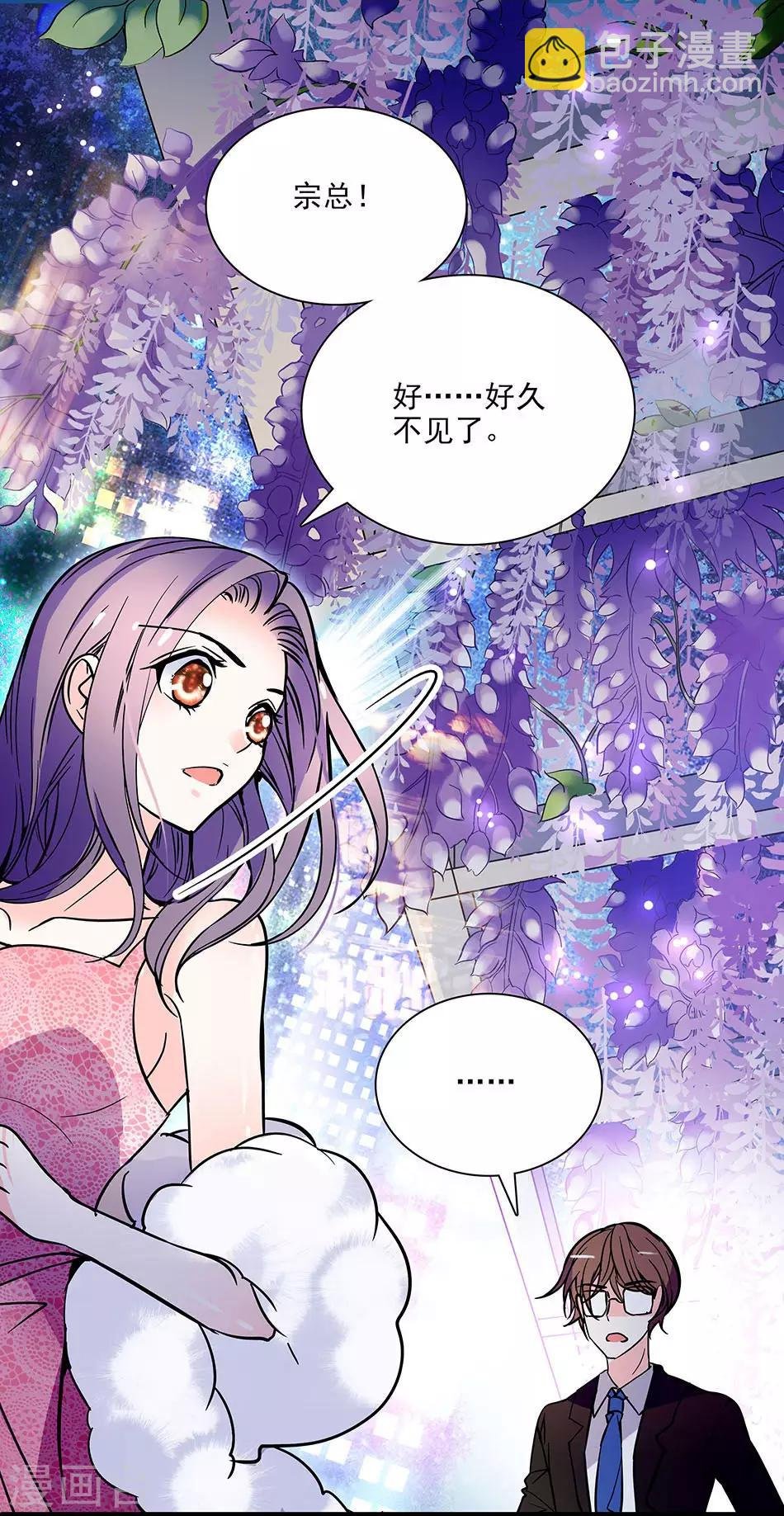 第41话 纠缠的过往