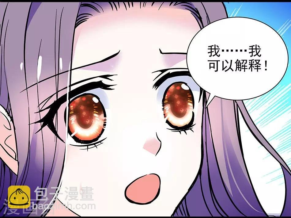 第41话 纠缠的过往
