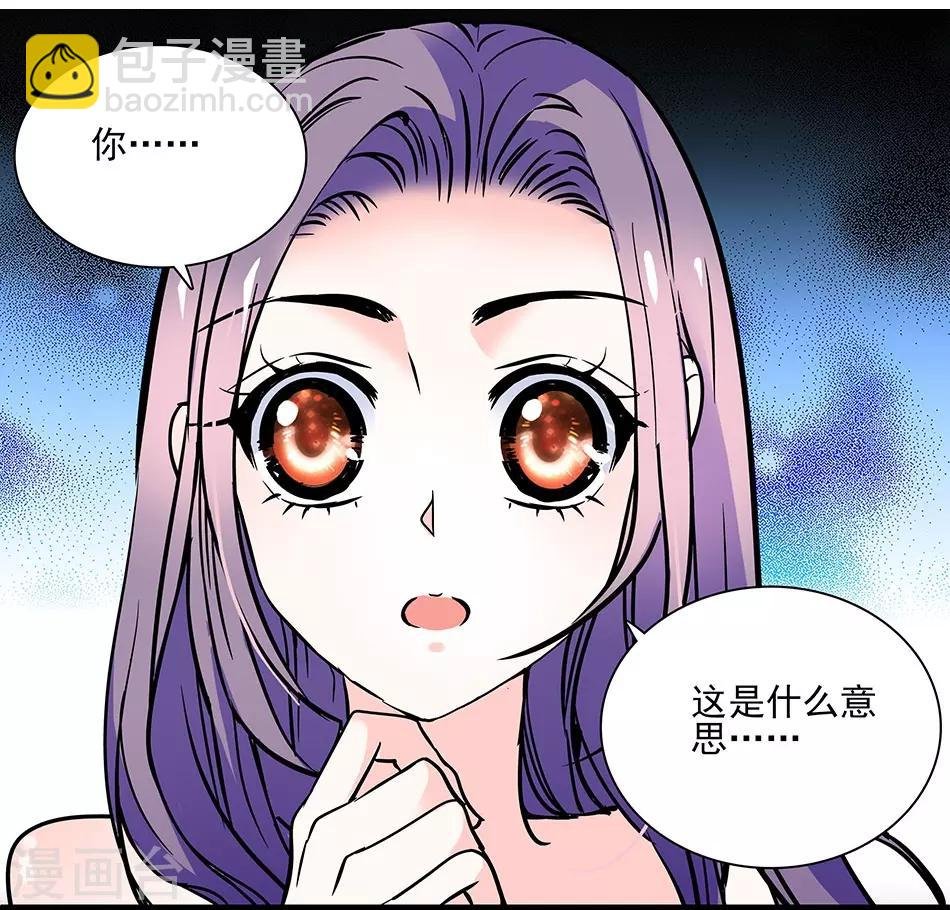 第41话 纠缠的过往