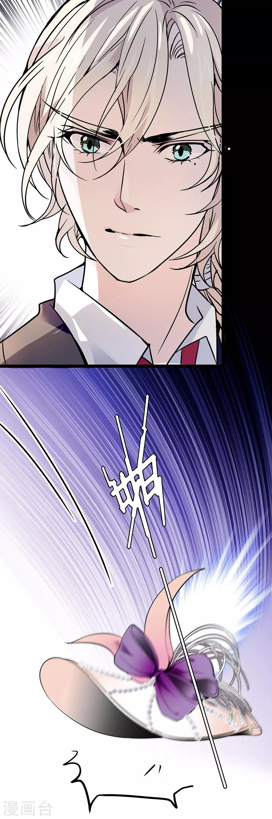 第42话 残忍的事实