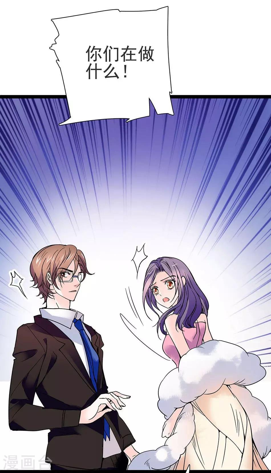 第42话 残忍的事实