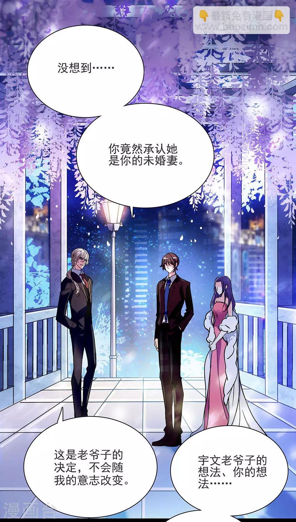 第42话 残忍的事实