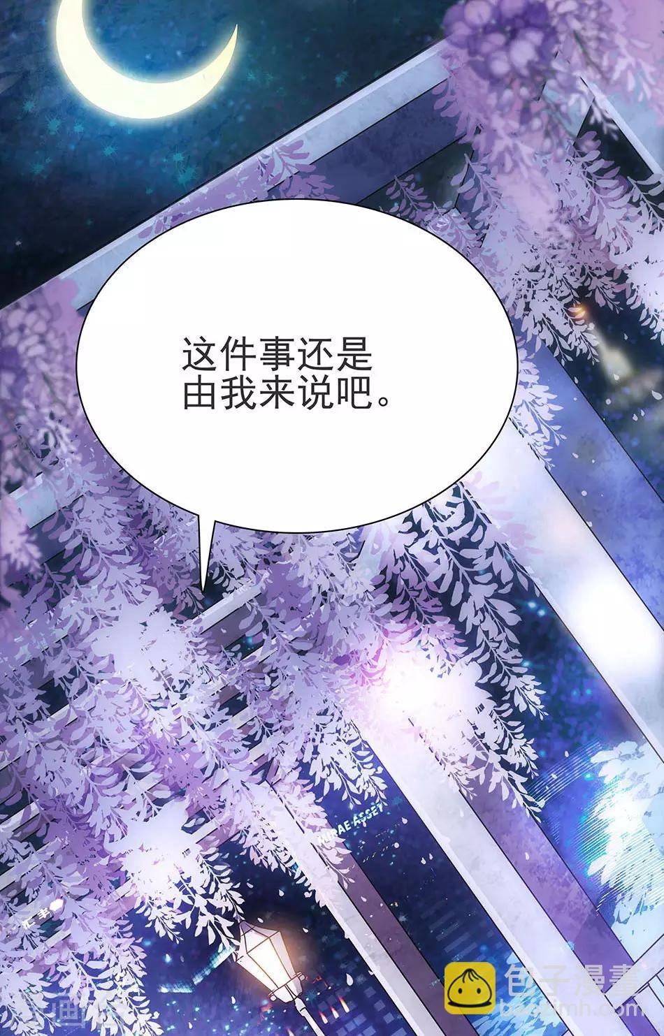 第42话 残忍的事实