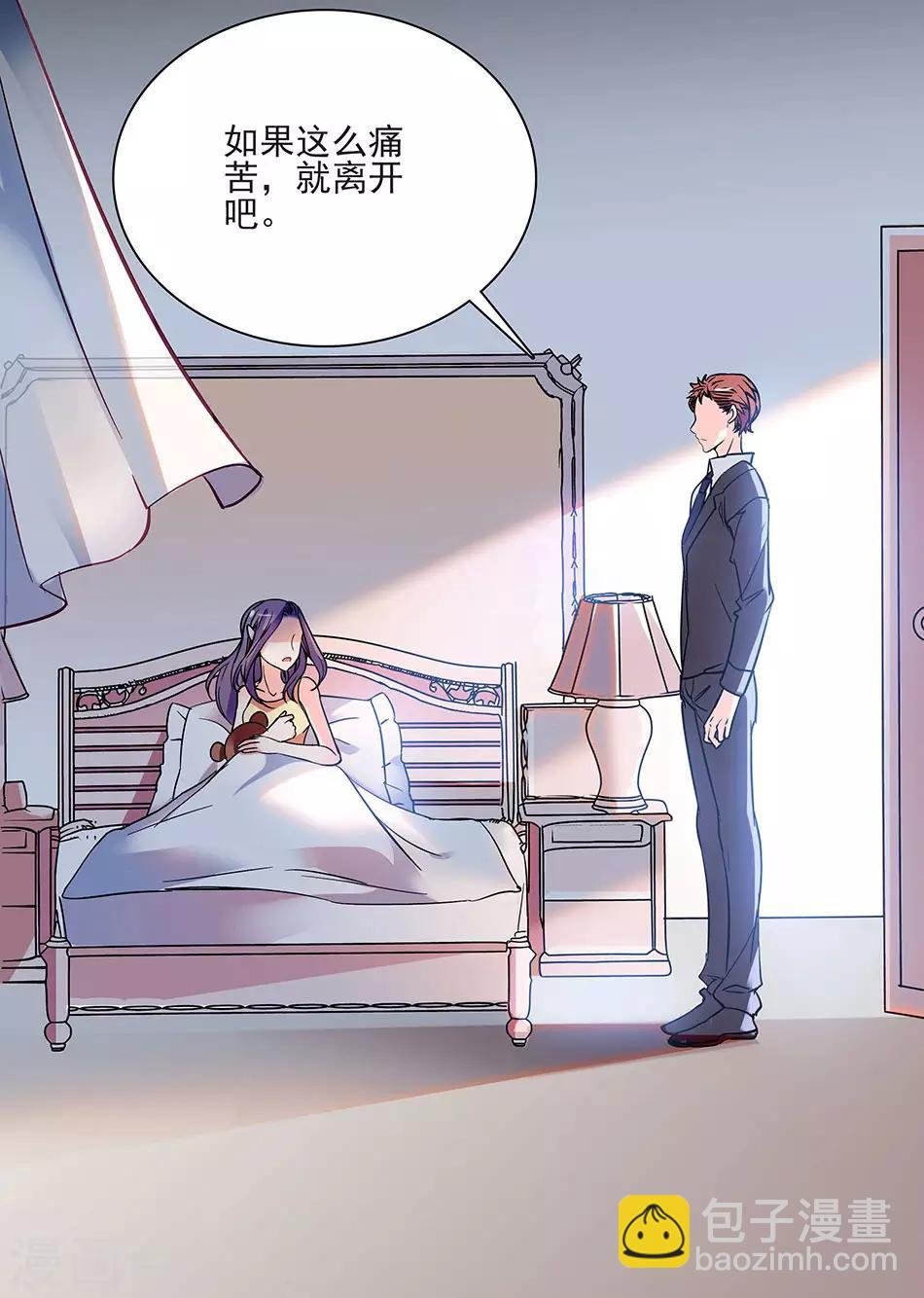 第43话 请让我一个人