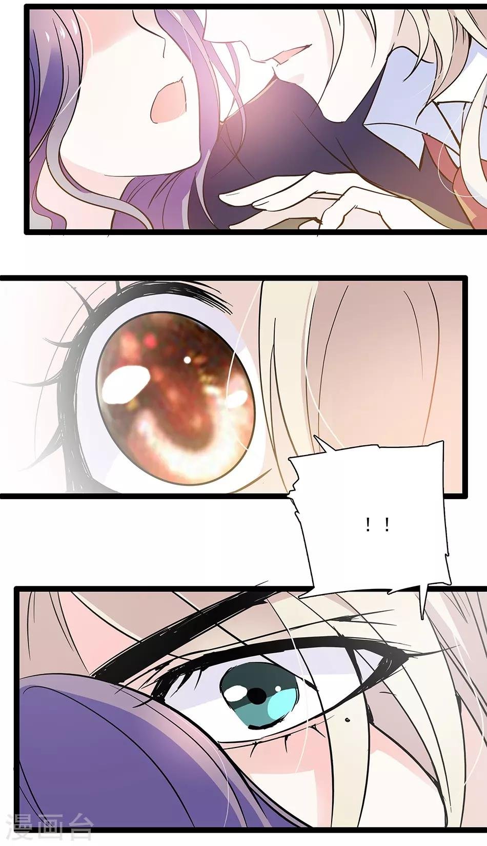第44话 闭嘴的办法