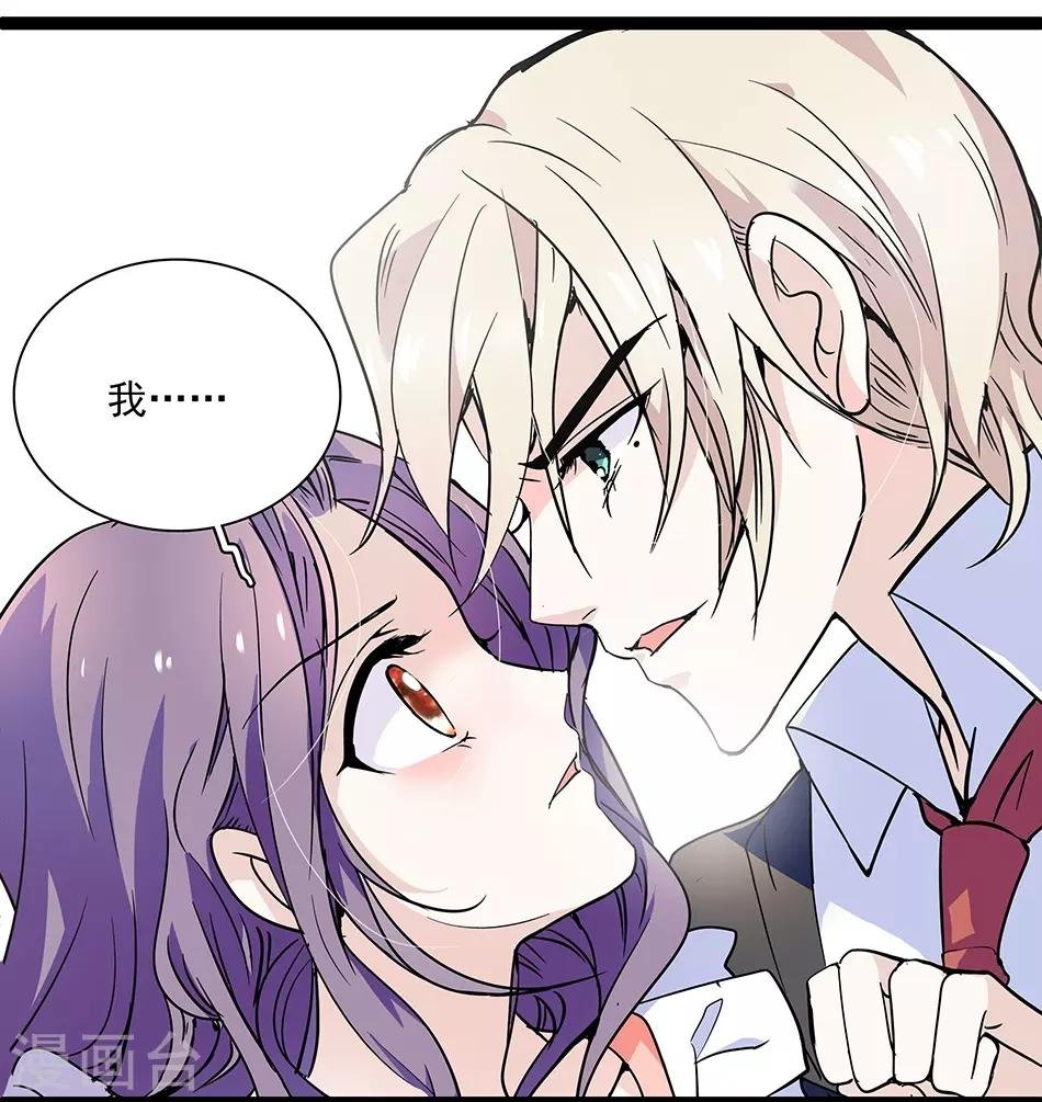 第44话 闭嘴的办法