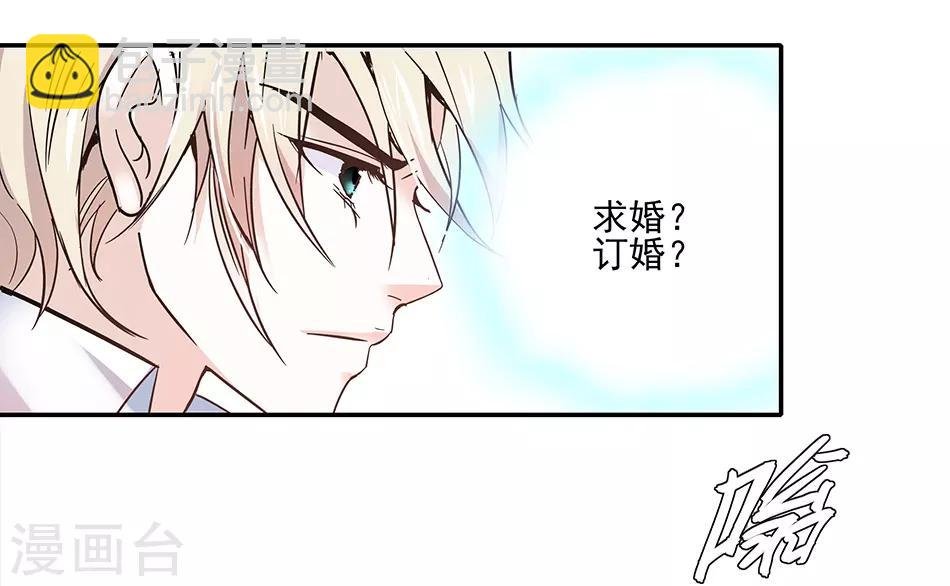 第46话 她只属于我