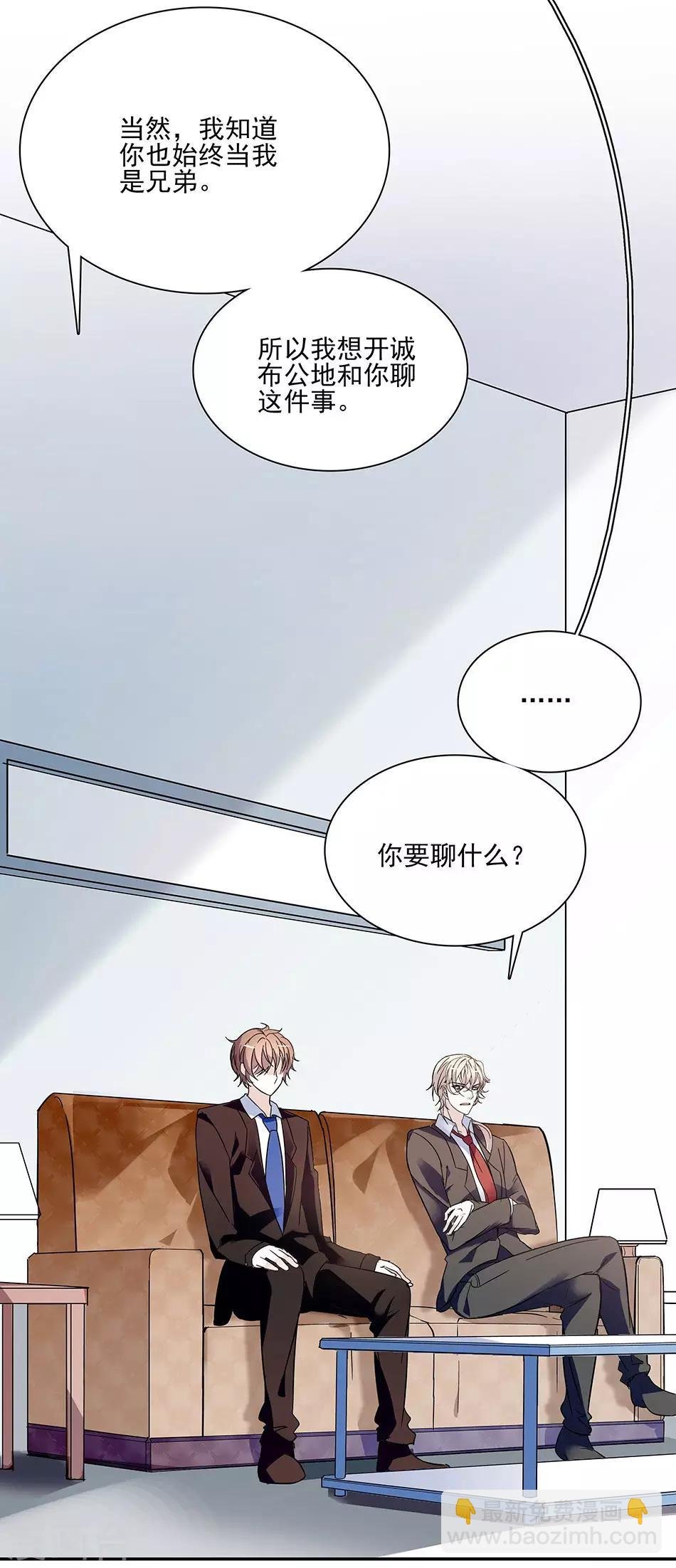 第46话 她只属于我