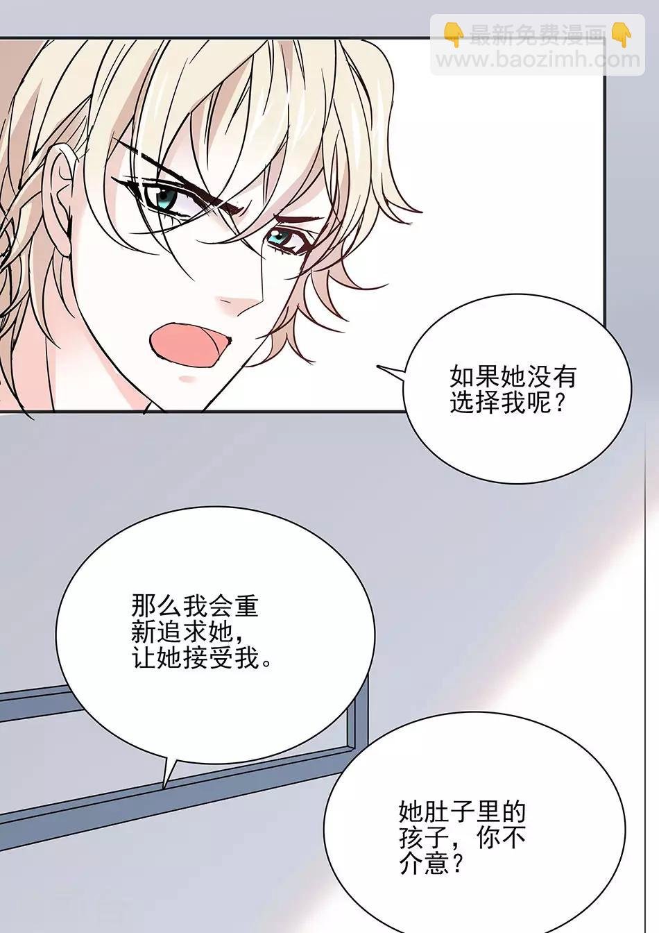 第46话 她只属于我