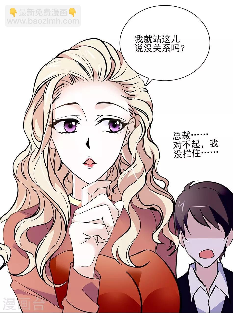 第47话 突然的消息