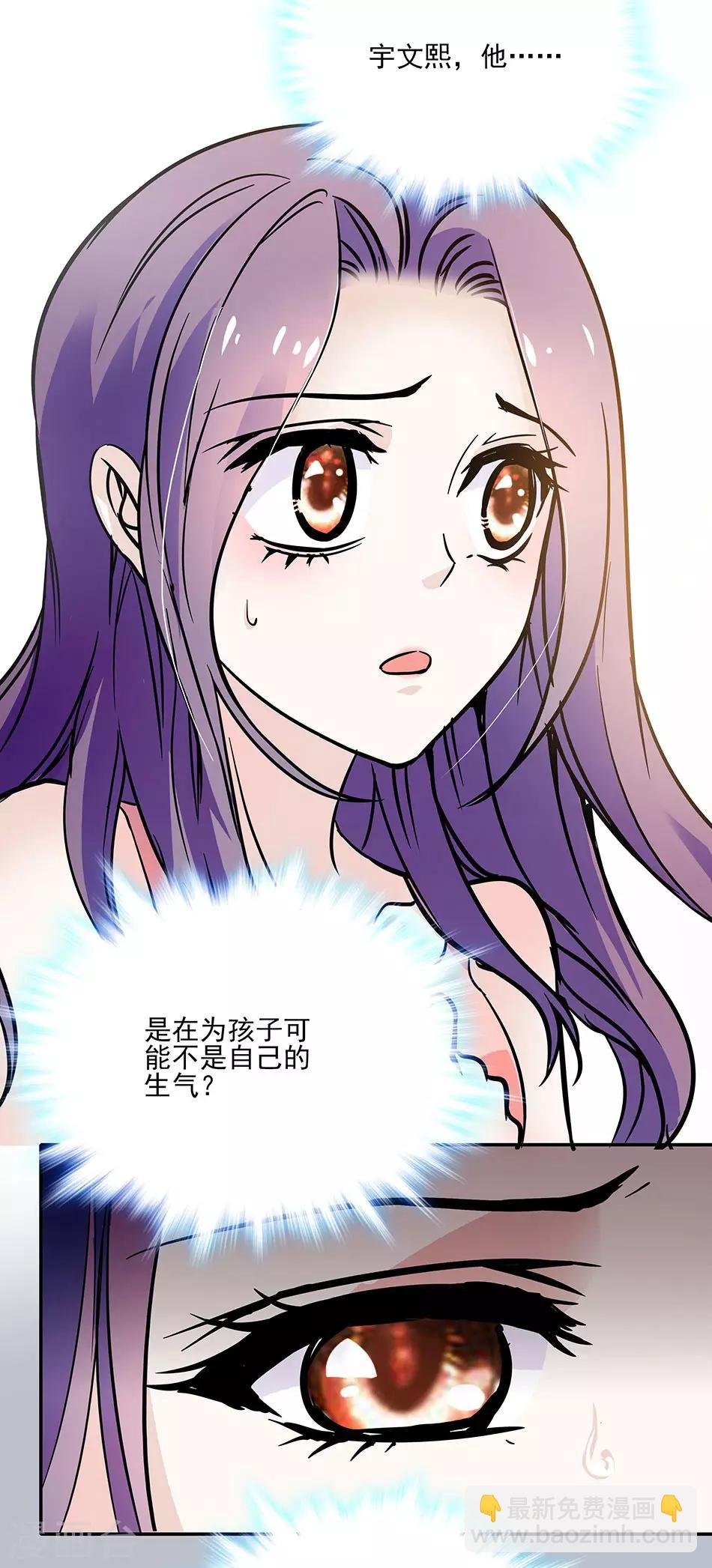 第48话 异样的晚餐