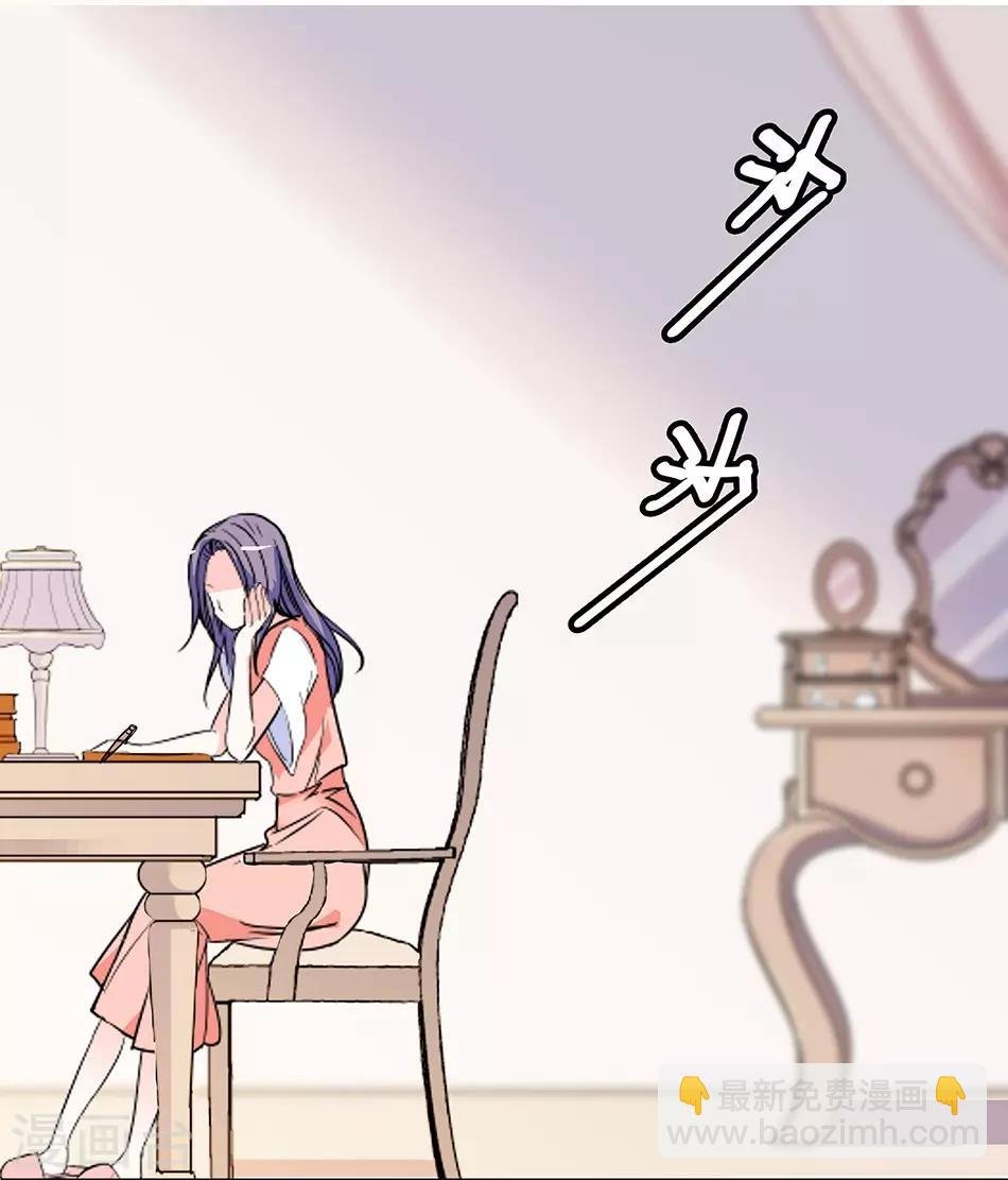 第49话 羞羞的问题