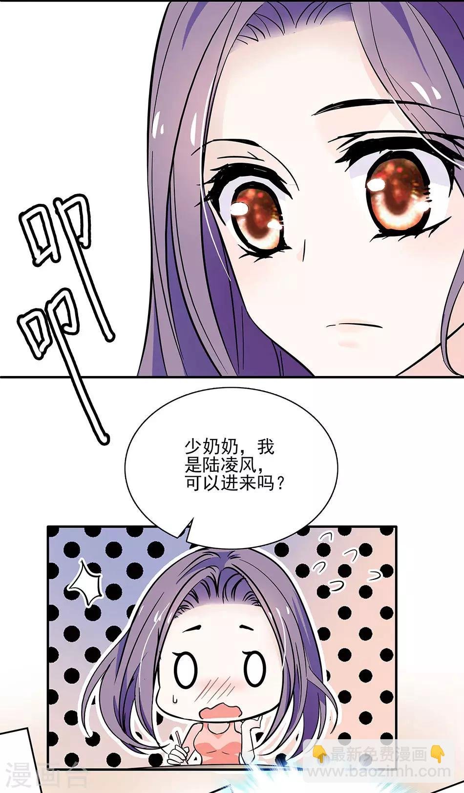 第49话 羞羞的问题