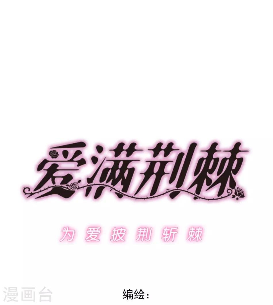 第5话 总裁驾到
