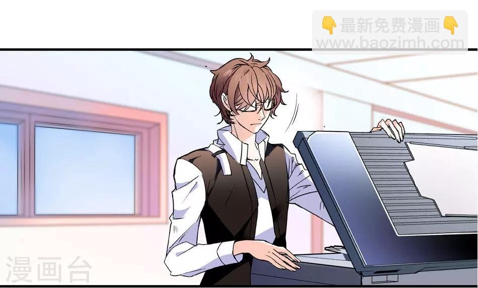 第5话 总裁驾到