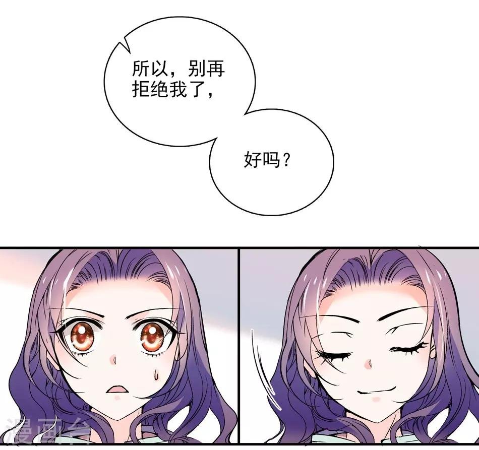 第5话 总裁驾到