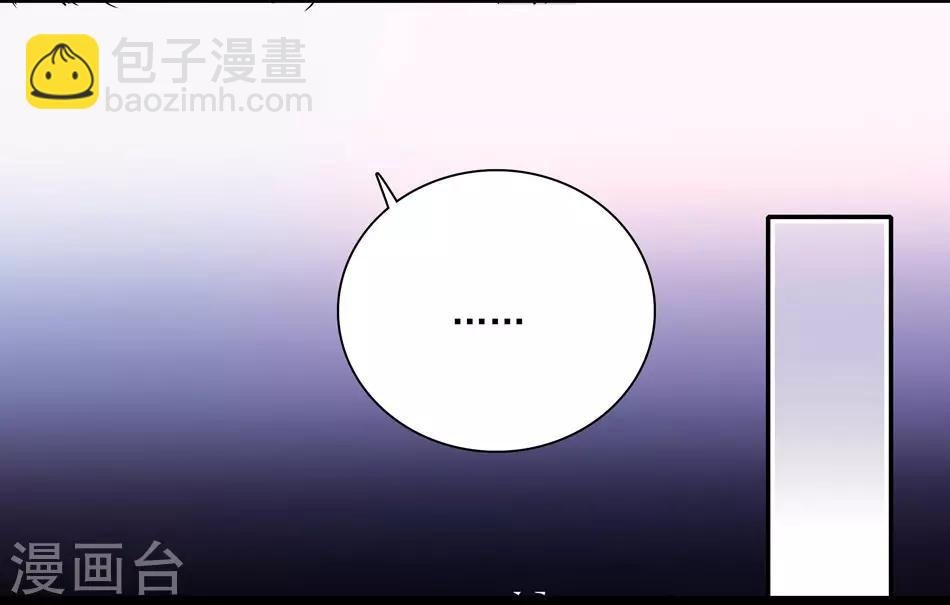 第5话 总裁驾到