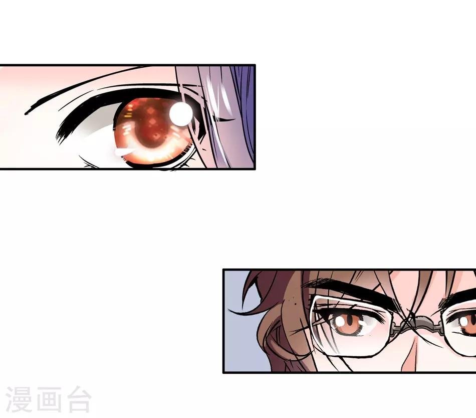 第5话 总裁驾到