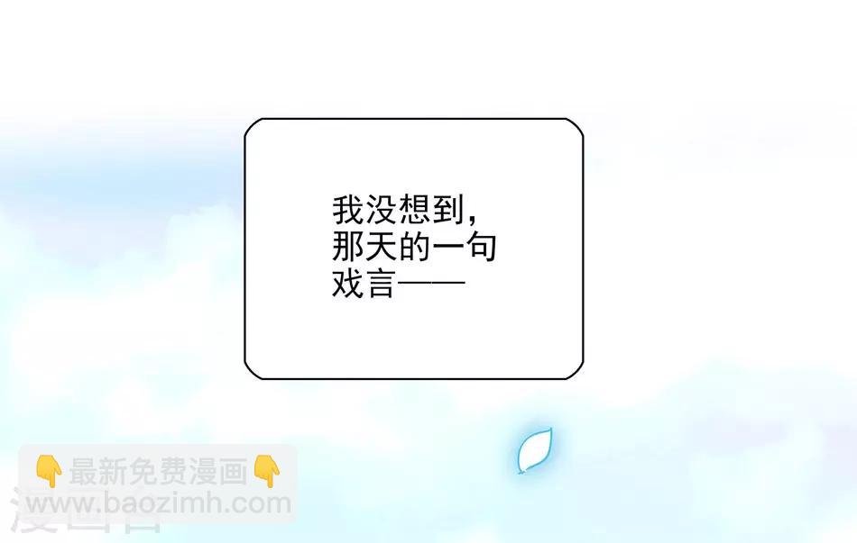 第5话 总裁驾到