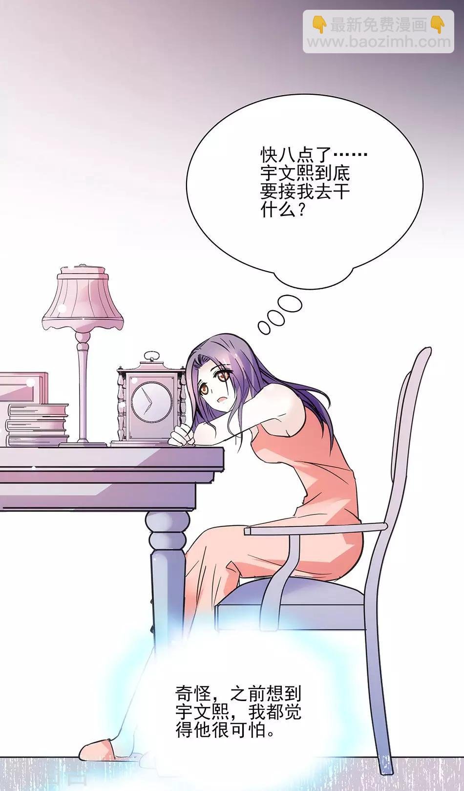 第50话 无理的要求