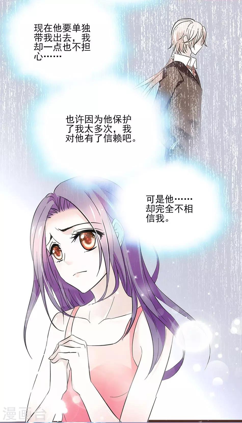 第50话 无理的要求