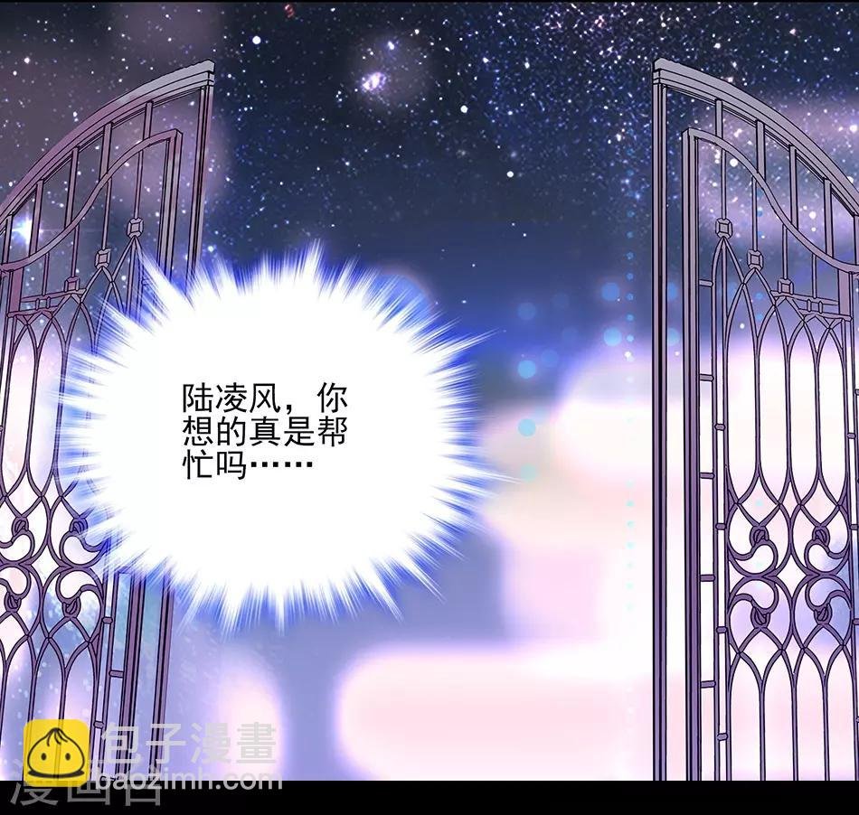 第50话 无理的要求