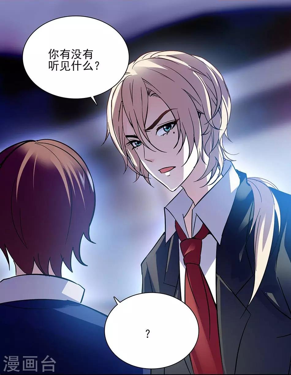 第51话 逃离的请求