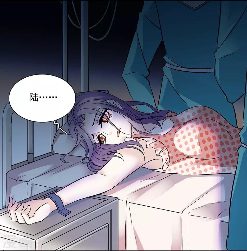 第51话 逃离的请求