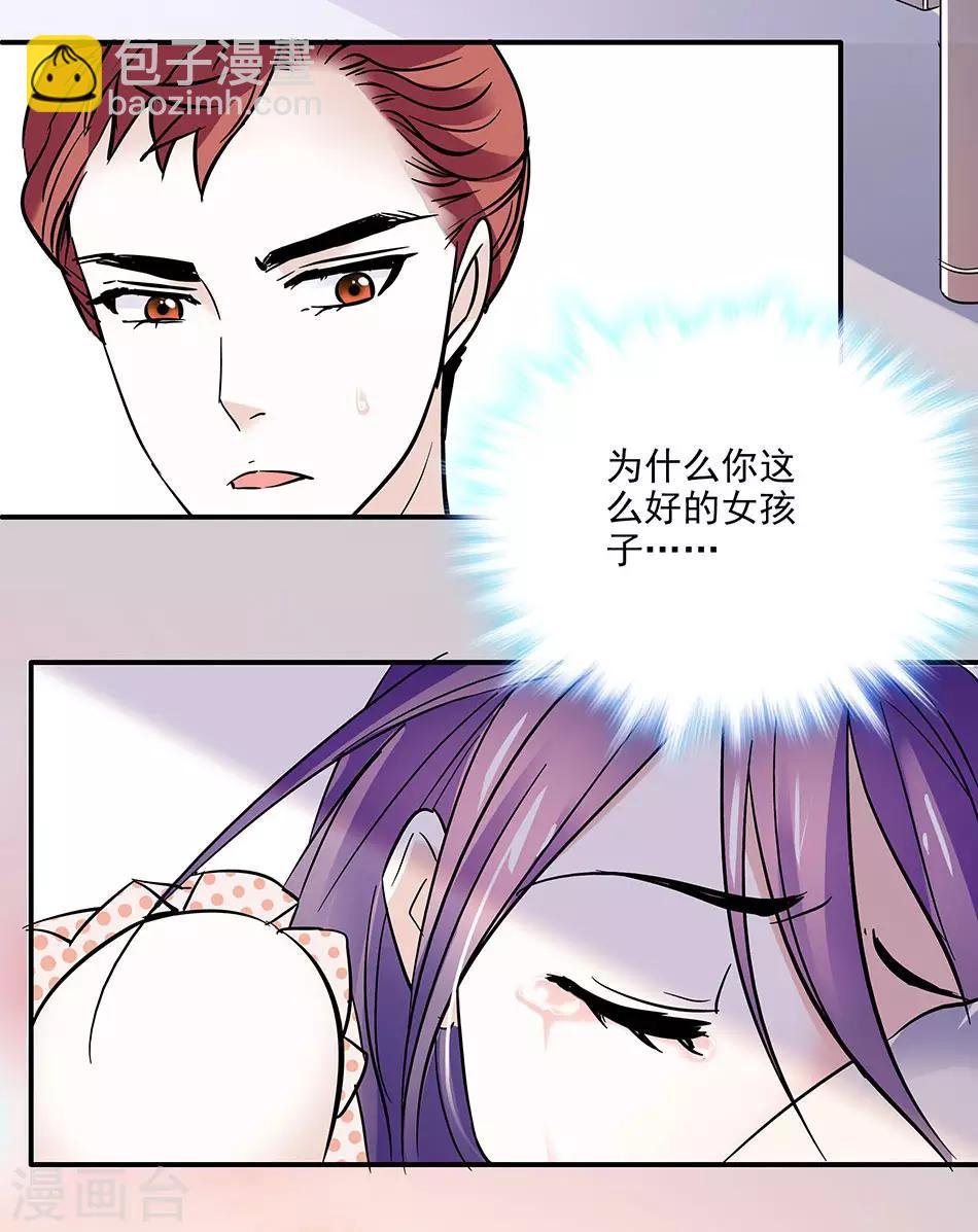 第52话 陆凌风的选择