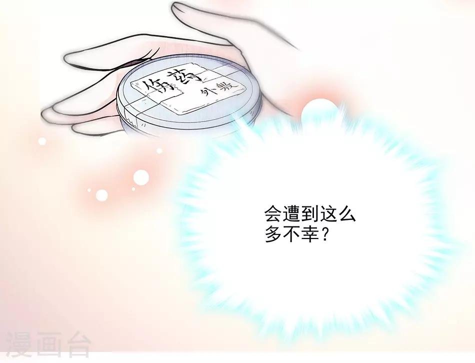 第52话 陆凌风的选择
