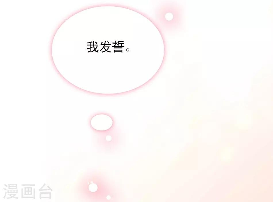 第52话 陆凌风的选择