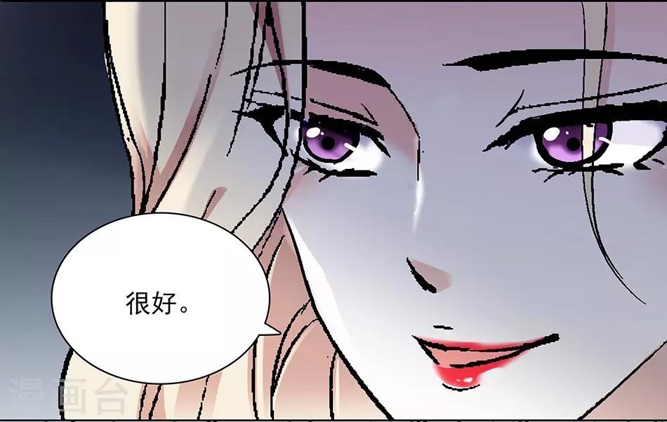 第52话 陆凌风的选择