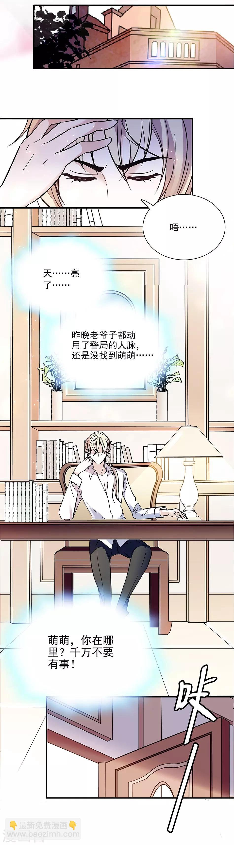 第52话 陆凌风的选择