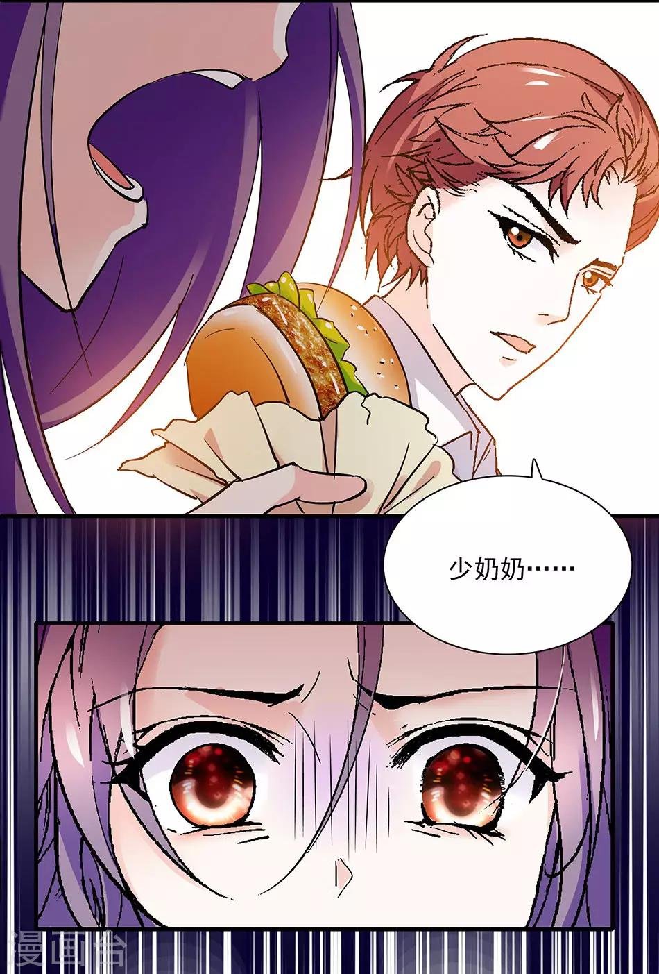 第53话 逃亡之路