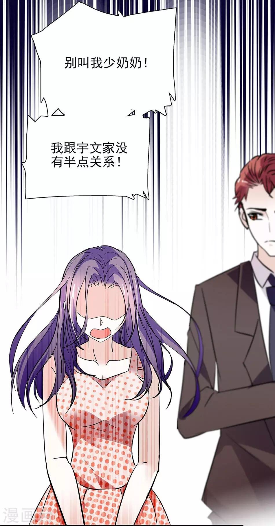第53话 逃亡之路