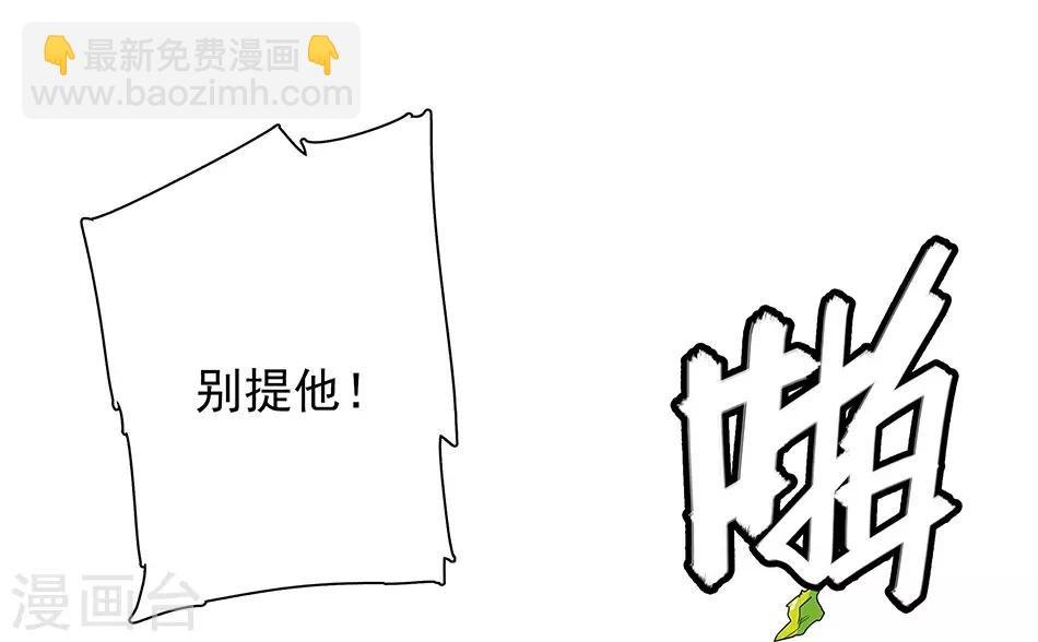 第53话 逃亡之路