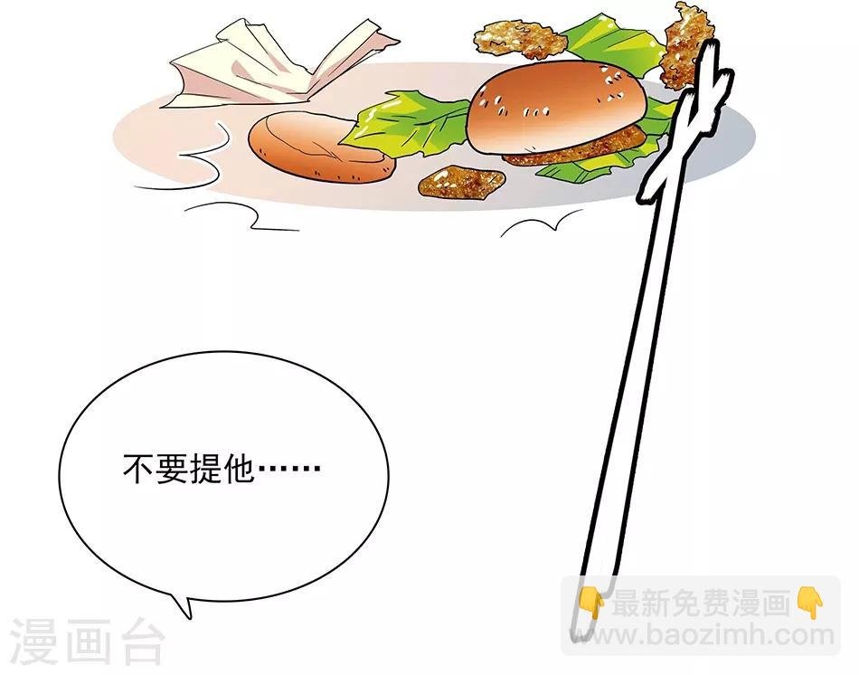 第53话 逃亡之路