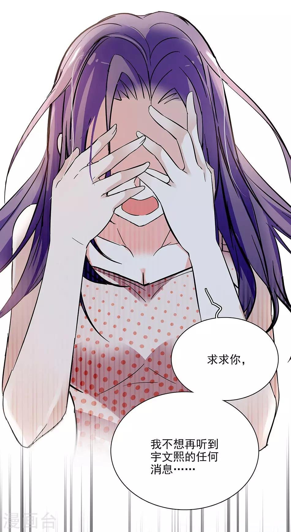 第53话 逃亡之路