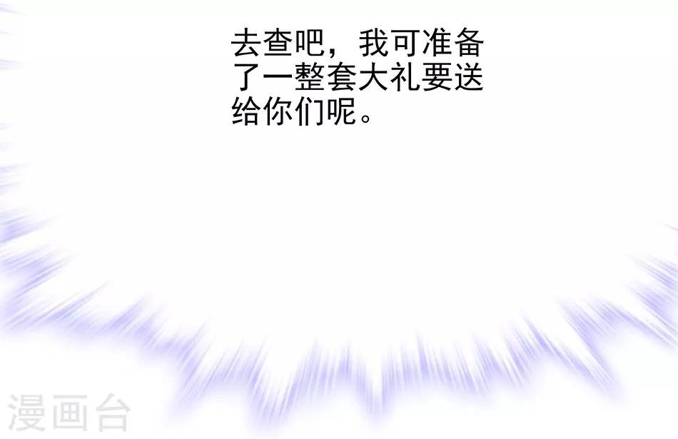 第53话 逃亡之路
